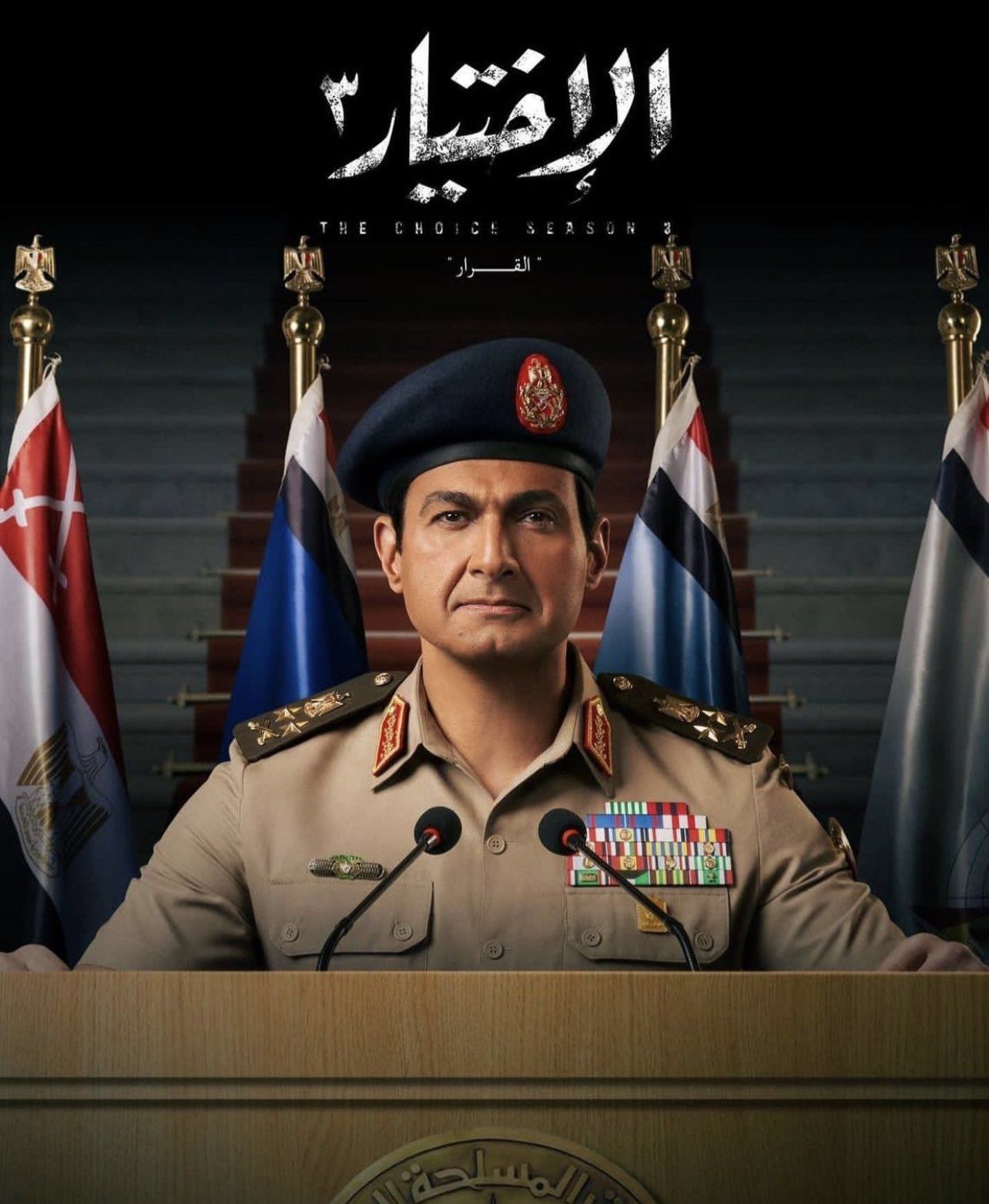 190435-ياسر-جلال 190435-ياسر-جلال