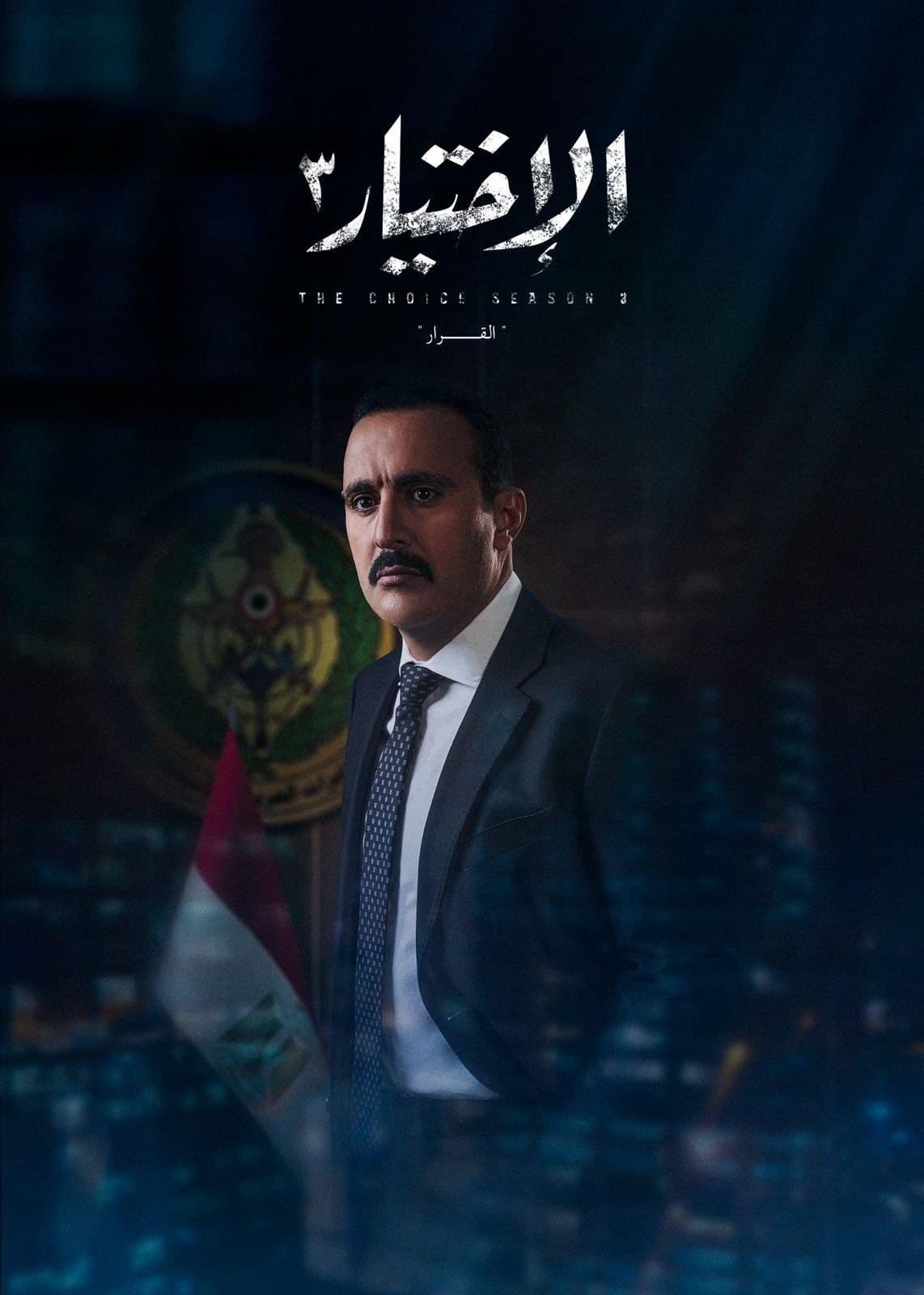 146202-احمد-السقا 146202-احمد-السقا