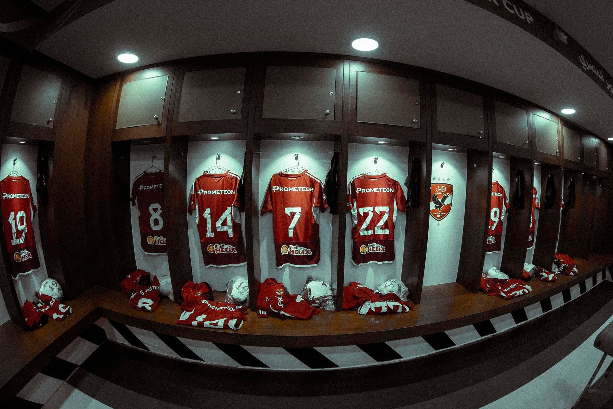 غرفة ملابس الاهلي (14) غرفة ملابس الاهلي (14)