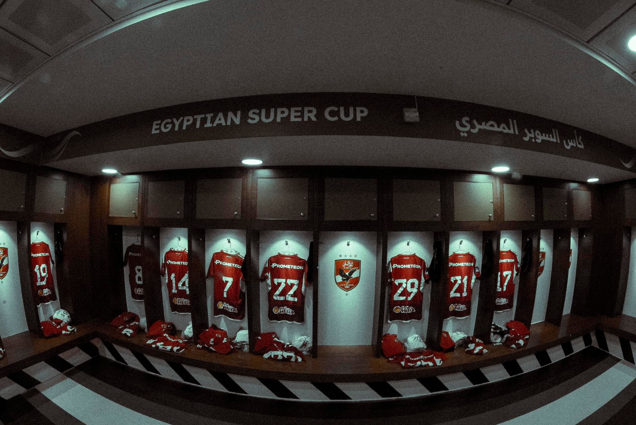 غرفة ملابس الاهلي (8) غرفة ملابس الاهلي (8)