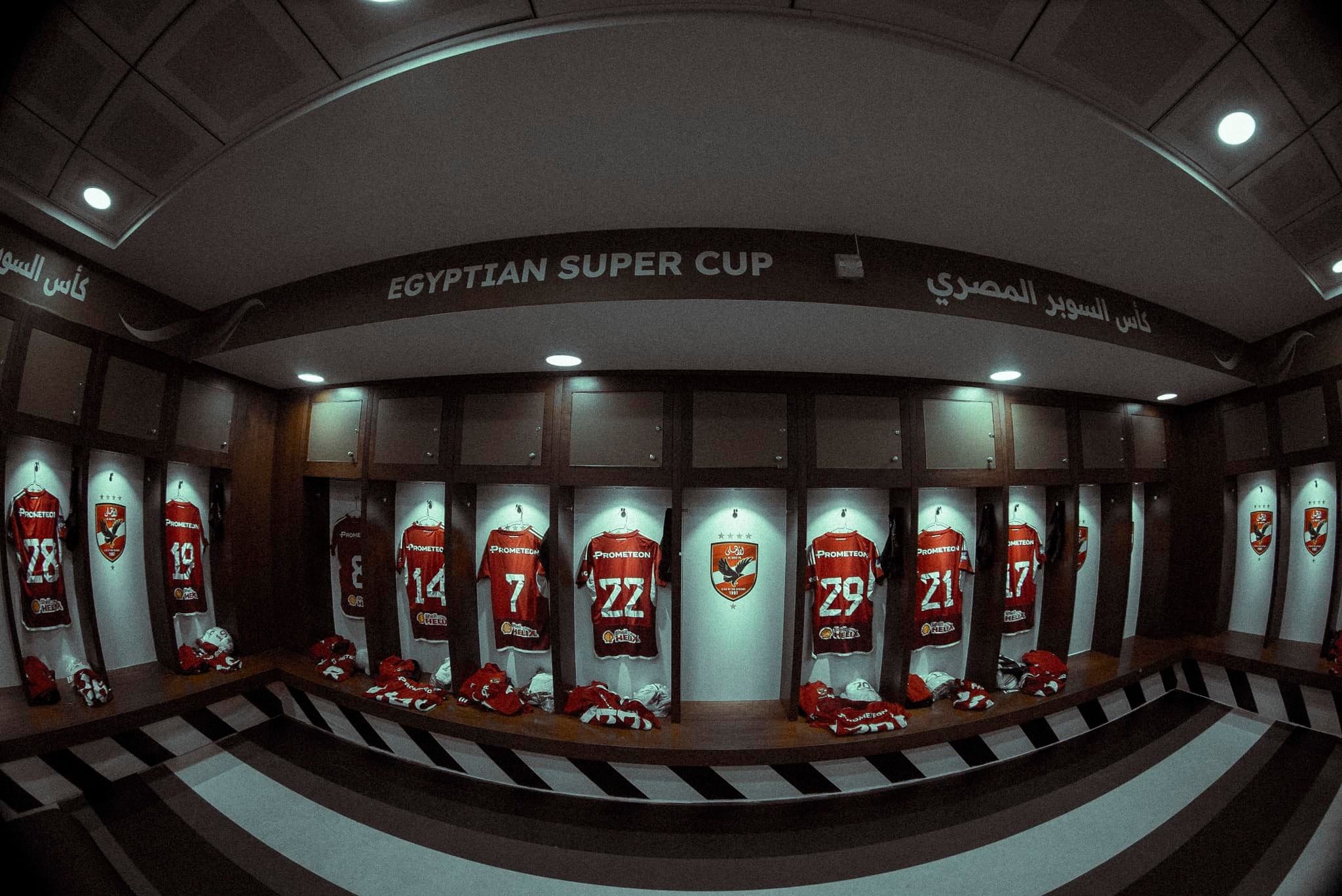 غرفة ملابس الاهلي (2) غرفة ملابس الاهلي (2)