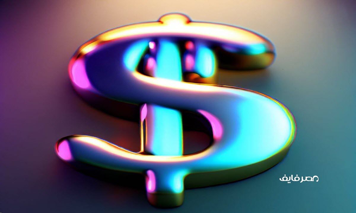 أسعار الدولار اليوم السبت 6 يناير 2024 ) سعر الدولار اليوم