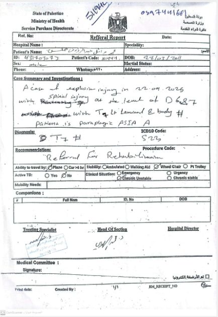 التحويلة الطبية لمحمد حلس