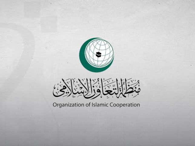 الأمانة العامة منظمة التعاون الإسلامي