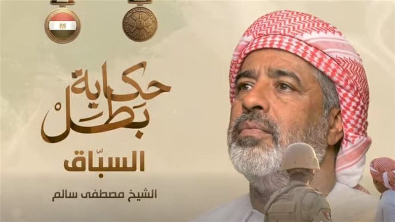 القوات المسلحة المصرية،