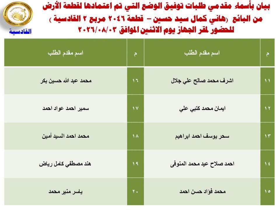 a6b7a38bb4.jpg