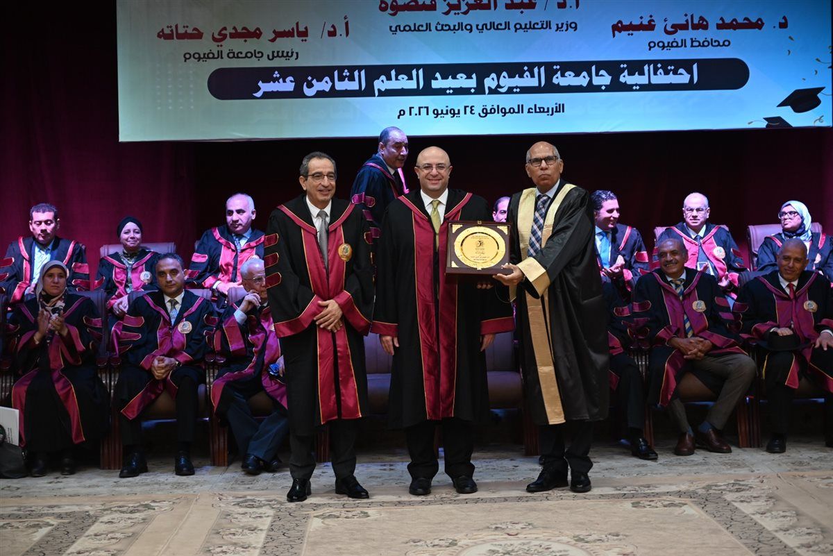 جامعة الفيوم تكرم 1200 من أعضاء هيئات التدريس والمعاونين والطلاب 