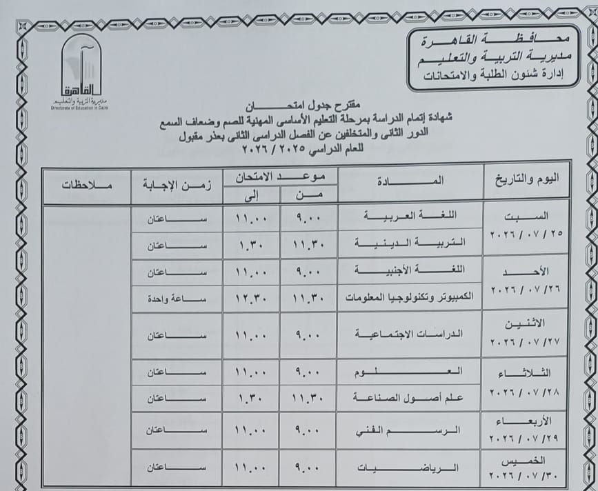a9cf34cf86.jpg