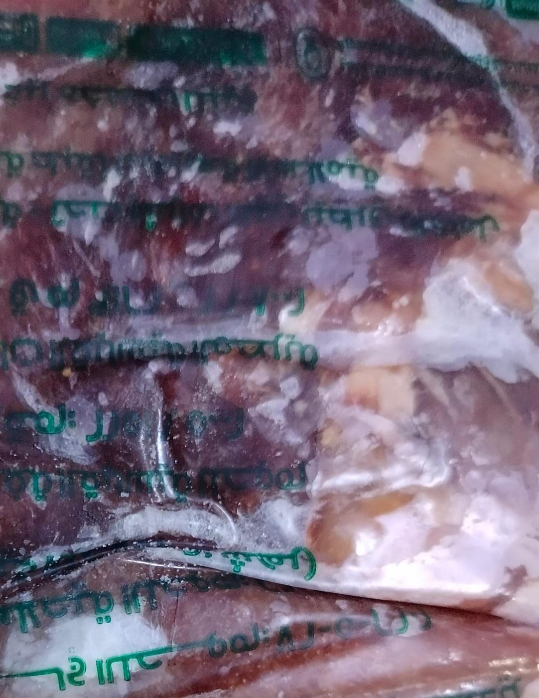 ضبط ٤ طن لحوم غير صالحة بالعبور، فيتو