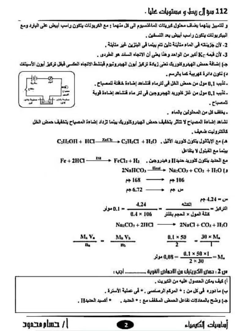 7509765cfa.jpg
