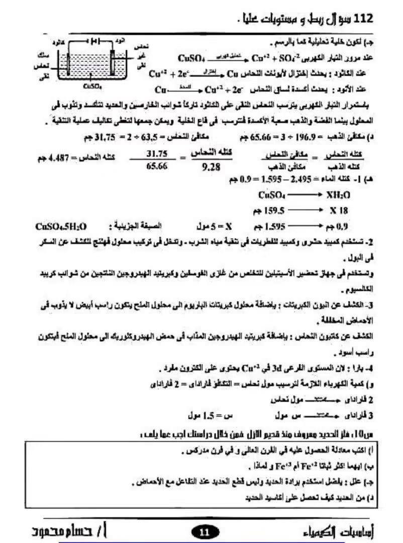 ca54615ccc.jpg