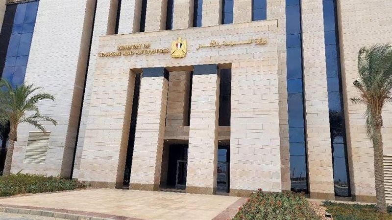 وزارة السياحة، فيتو