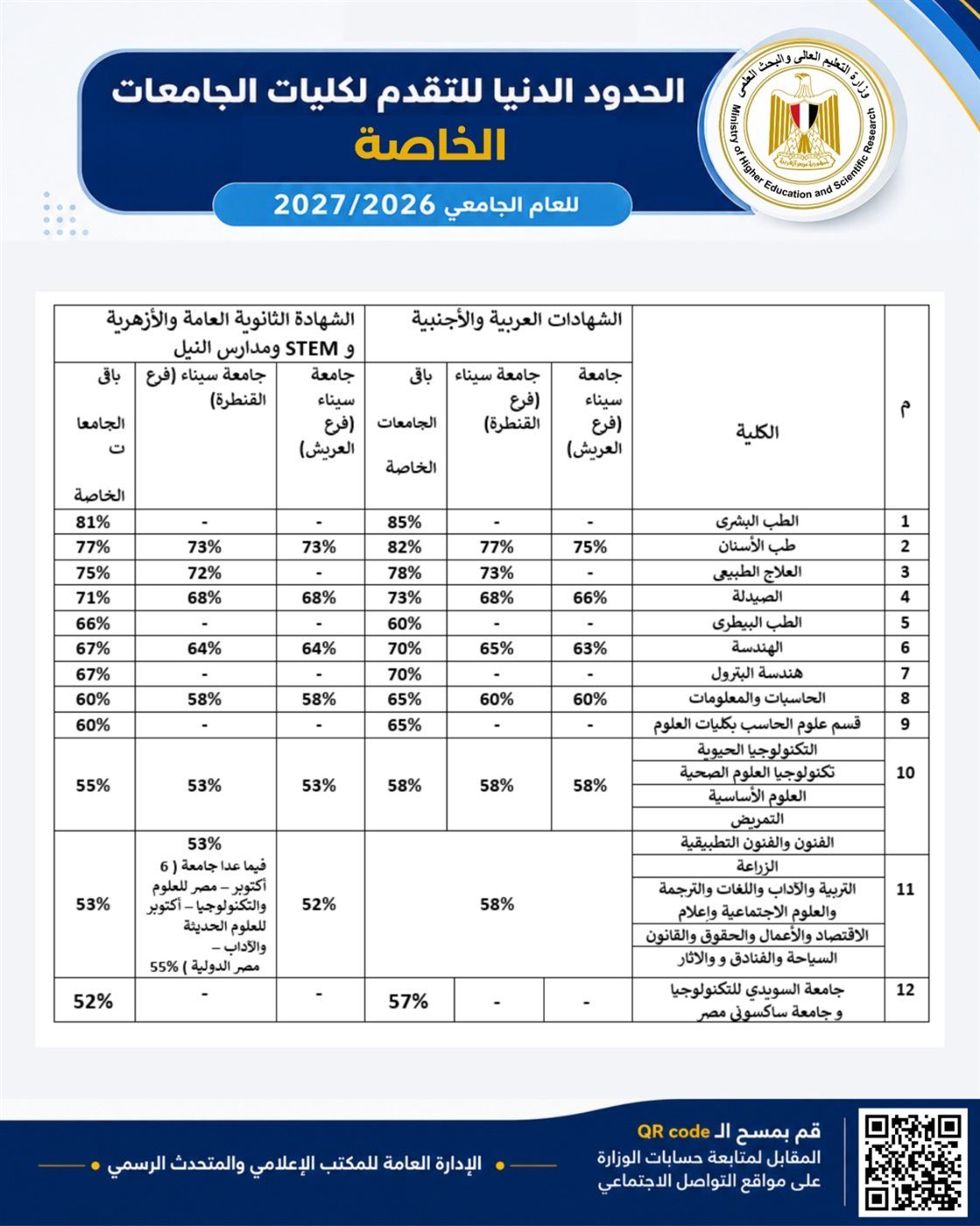 9aa48a9953.jpg