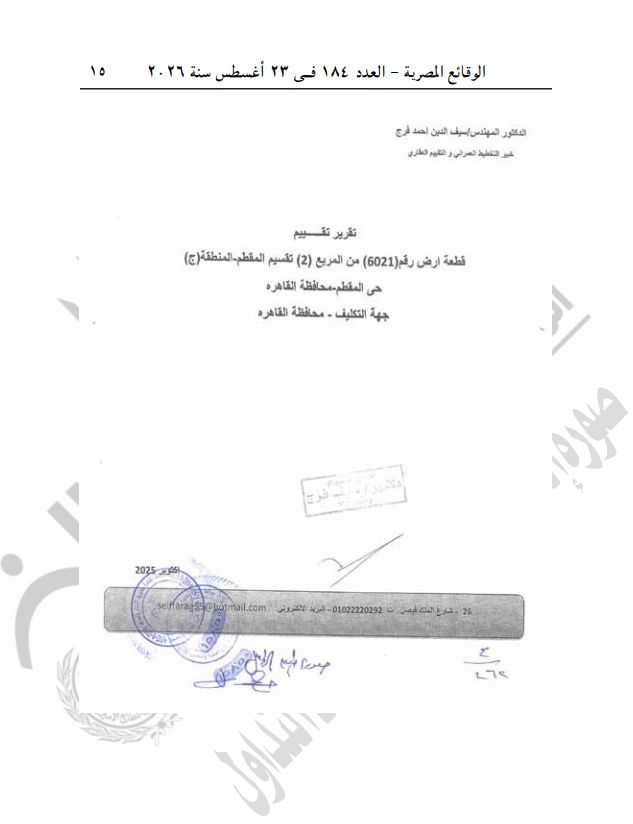 031c2ecc13.jpg