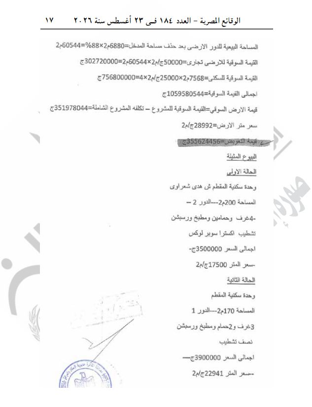 5a5fd67619.jpg
