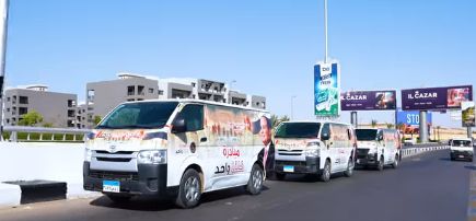 سطور جديدة تكتبها الداخلية في الاحتفال بالمولد النبوي.. حلوى ودعم معنوي للمرضى والأيتام والمسنين