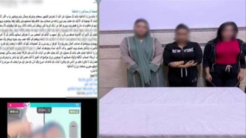 ضبط فتاتين بالشرقية