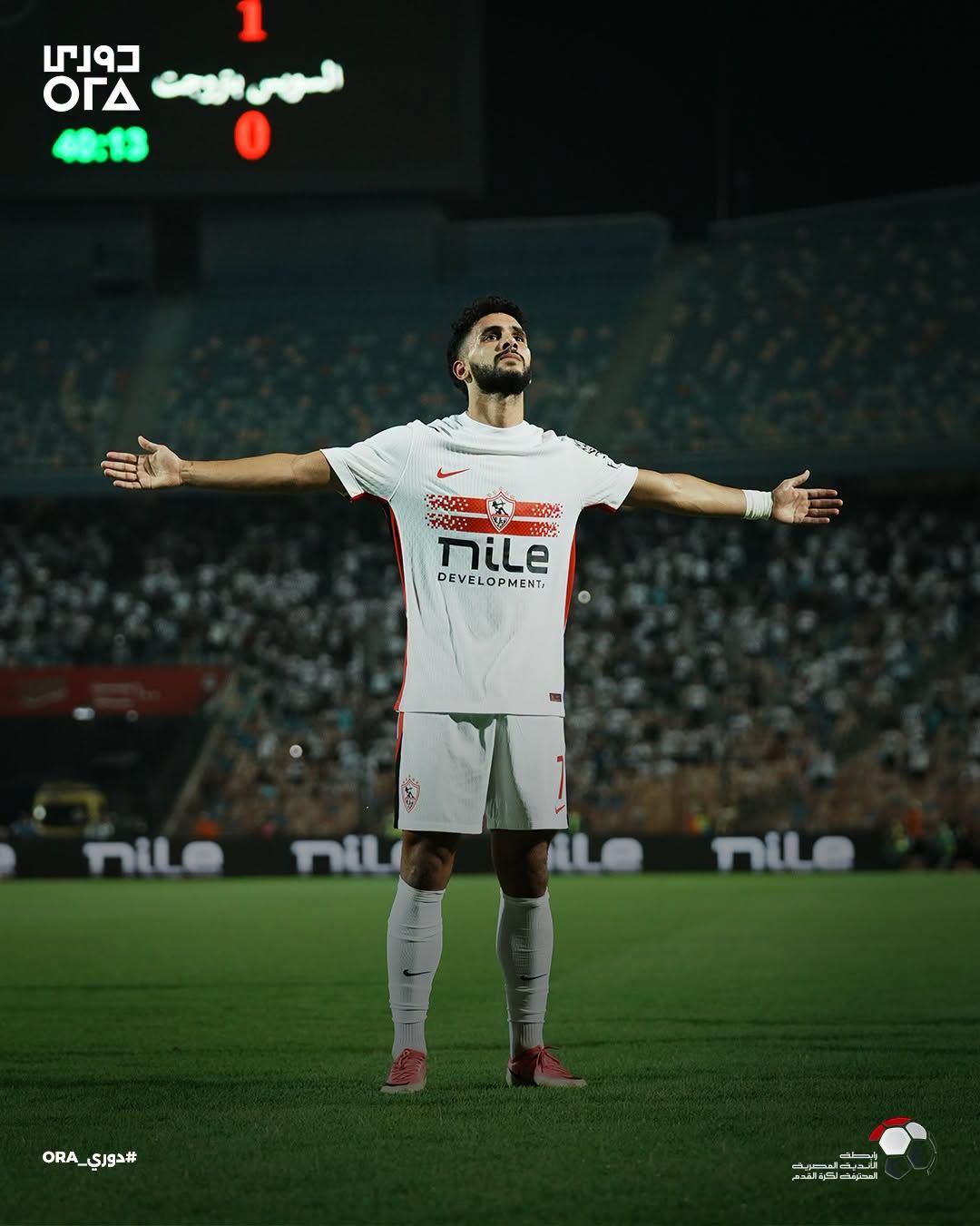 حسام أشرف، فيتو
