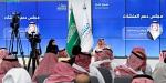 رئيس بنك المنشآت الصغيرة والمتوسطة: قطاع التمويل في المملكة شهد تحولا نوعيا منذ إطلاق رؤية 2030