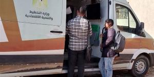 لليوم
      السادس
      استمرار
      تشغيل
      سيارات
      الخدمات
      التكنولوجية
      المتنقلة
      بقرى
      مركز
      دمنهور