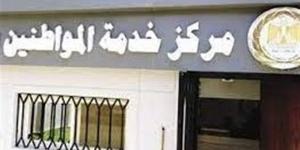 إجراءات
      وخطوات
      نقل
      رخصة
      إشغال
      طريق
      في
      حالة
      تنازل
      شريك
      بالجيزة