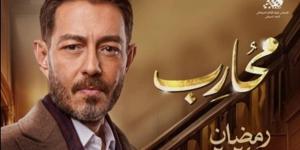 تفاصيل
      مشاركة
      عائلة
      أحمد
      زاهر
      في
      مسلسلات
      رمضان
      2024