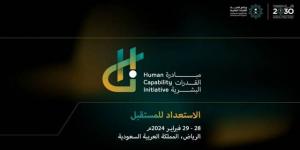 تحت
      رعاية
      ولي
      العهد..
      إعلان
      تفاصيل
      برنامج
      مؤتمر
      "مبادرة
      القدرات
      البشرية"