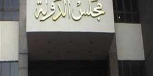 الفتوى
      والتشريع
      تقضي
      بإعفاء
      الهيئة
      العامة
      للمساحة
      من
      الرسوم
      القضائية
      والضرائب