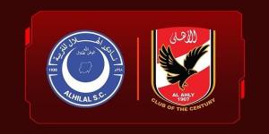 الأهلي
      يرحب
      بزيارة
      وفد
      الهلال
      السوداني
      الشقيق