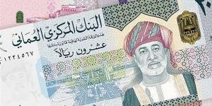 سعر
      الريال
      العماني
      مقابل
      الجنيه
      في
      البنك
      المركزي