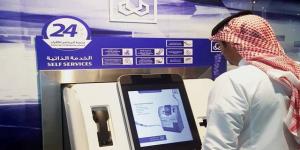 "فيتش":
      أنظمة
      "المركزي"
      السعودي
      تعزز
      شفافية
      البنوك
      الإسلامية
      والحوكمة
      الشرعية