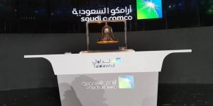 أرامكو
      السعودية
      تحدد
      السعر
      الاسترشادي
      لطرح
      سندات
      بآجال
      10
      و30
      و40
      عاماً