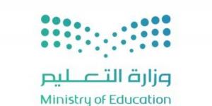 إيفاد 136 معلما للتدريس في مختلف التخصصات للعمل في الأكاديميات والمدارس السعودية بالخارج 