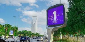 "العربية"
      تعلن
      عن
      تأسيس
      شركة
      مع
      السعودية
      للذكاء
      الاصطناعي