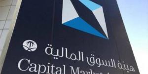 هيئة
      السوق
      المالية
      تؤكد
      سلامة
      أنظمة
      تشغيل
      السوق
      المالية
      السعودية