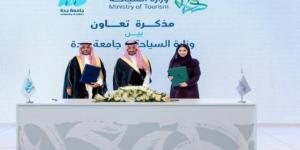 وزير
      السياحة
      يدشّن
      برنامج
      الدبلوم
      المتوسط
      في
      السفر
      بالتعاون
      مع
      جامعة
      جدة