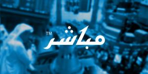 اعلان
      مجموعة
      أنعام
      الدولية
      القابضة
      عن
      النتائج
      المالية
      الأولية
      للفترة
      المنتهية
      في
      2024-06-30
      (
      ستة
      أشهر
      )