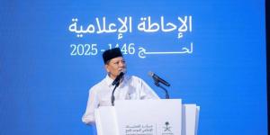 مركز العمليات الإعلامي الموحد يعقد الإحاطة الإعلامية لحج 1446هـ