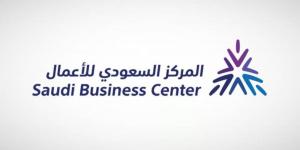 المركز السعودي للأعمال 
يشارك في المؤتمر الدولي للتقنية الحيوية