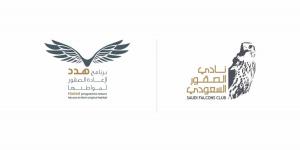 نادي الصقور السعودي يرفع أعداد "الوكري" المهدد بالانقراض إلى 14 صقرًا عبر برنامج "هدد"