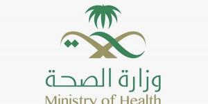 «الصحة» تحقق أعلى درجة تميز مؤسسي بجائزة الملك عبدالعزيز للجودة