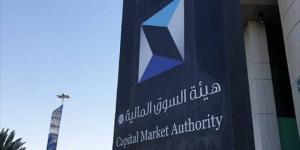 هيئة
      السوق:
      663.5
      مليار
      ريال
      قيمة
      الصكوك
      وأدوات
      الدين
      المدرجة
      بالعام
      2024