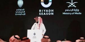 تركي
      آل
      الشيخ
      يعلن
      عن
      إطلاق
      موسم
      الرياض
      بنسخته
      الجديدة
      10
      أكتوبر
