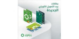 «بيت التمويل»: إقبال كبير على بطاقة «KFH Rewards» مسبقة الدفع الافتراضية