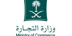 «التجارة» تشهر بـ 270 مواطنًا ومقيمًا ومنشأة لارتكابهم جرائم التستر التجاري