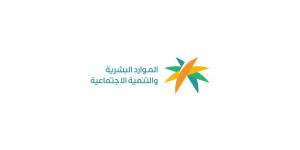 "بطاقة امتياز ".. منظومة رقمية متكاملة لتعزيز جودة حياة كبار السن في المملكة