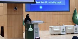 جامعة الملك عبدالعزيز تنظم ندوة "التوحد والإنسانية" لتعزيز الوعي المجتمعي