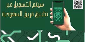 إطلاق مبادرة “أطلق قدراتك الخارقة” لاكتشاف المواهب الرياضية بالرياض
