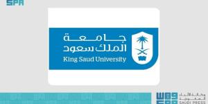 جامعة الملك سعود تنظم مؤتمر الذكاء الاصطناعي والتقنية في خدمة القرآن الكريم
