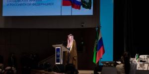 ندوة احتفاء بذكرى 100 عام على تأسيس العلاقات الدبلوماسية بين المملكة وروسيا